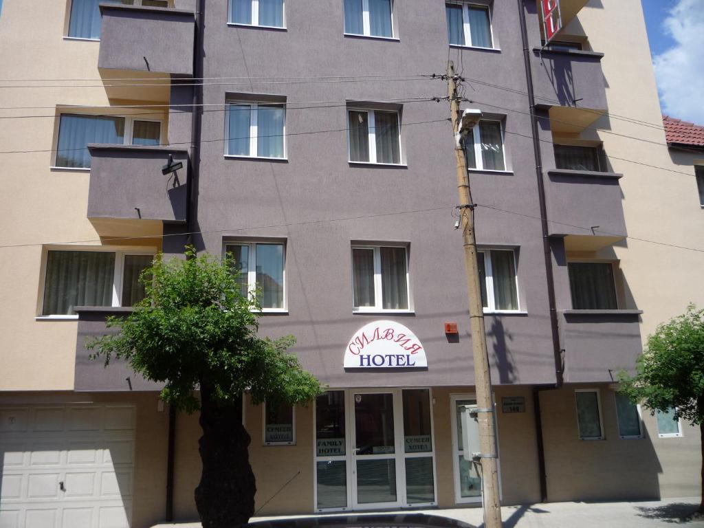صوفيا Hostel Sylvia المظهر الخارجي الصورة